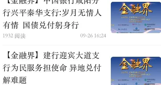 看咸阳最新手机版 看咸阳最新手机版