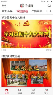 �����������ֻ���v1.0 �ٷ������ͼ
