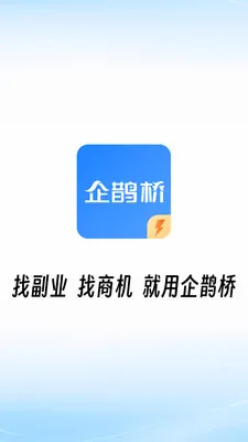 ��ȵ�ż��ٰ�(��ҵ����ƽ̨)v2.26.0610 �ֻ����ͼ