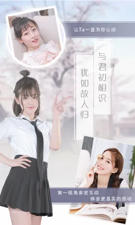 恋爱日记安卓版手机版 恋爱日记安卓版手机版