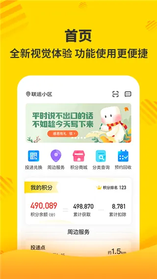 分好啦2026官方最新版本 分好啦2026官方最新版本