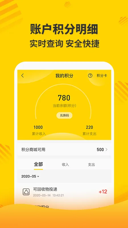 �ֺ���2026�ٷ����°汾v7.10.0.0 ��׿���ͼ