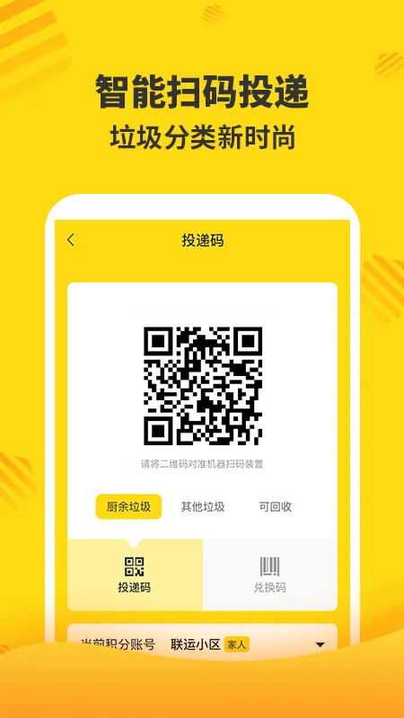 �ֺ���2026�ٷ����°汾v7.10.0.0 ��׿���ͼ