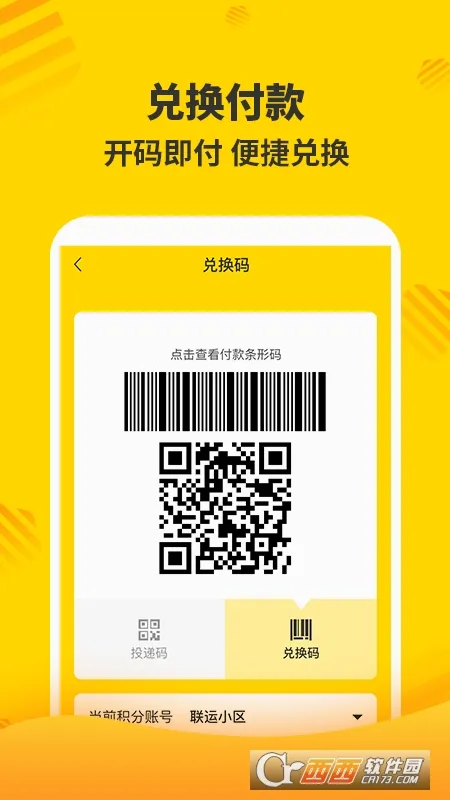 �ֺ���2026�ٷ����°汾v7.10.0.0 ��׿���ͼ
