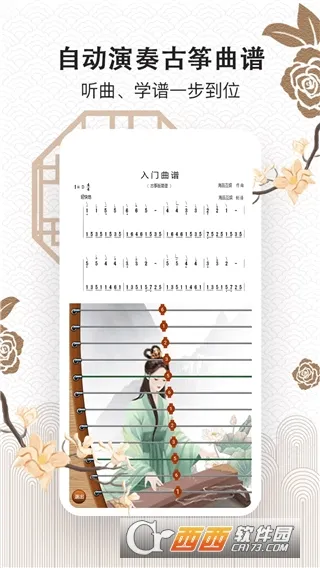 ���ݴ�ʦ(����ѧϰ����)v1.0 �ֻ����ͼ