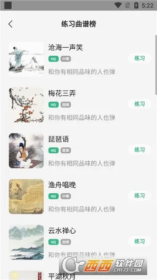 ���ݴ�ʦ(����ѧϰ����)