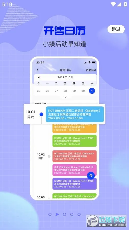 һֱ��(׷���罻����ƽ̨)v1.0.47 �ֻ����ͼ