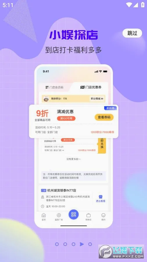 һֱ��(׷���罻����ƽ̨)v1.0.47 �ֻ����ͼ
