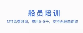 航运e家2026官方最新版本 航运e家2026官方最新版本