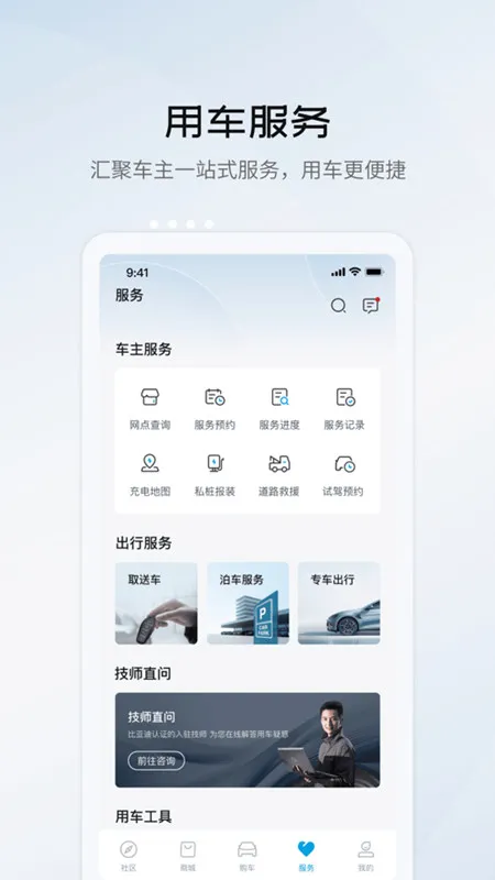 ���ǵϺ��������ֻ���v1.0.0 �ٷ������ͼ