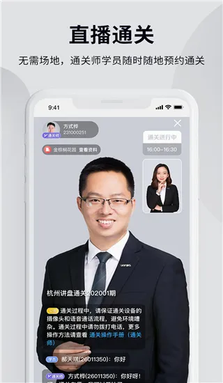 贝壳经纪学堂(房产经纪学习平台) 贝壳经纪学堂(房产经纪学习平台)