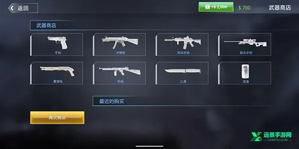 特种部队小组3最新手机版 特种部队小组3最新手机版
