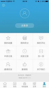 ������2026�ٷ����°汾v3.0.30.0 �ٷ������ͼ