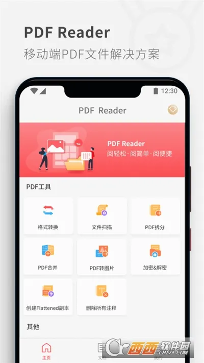 PDF Reader(PDF�ļ�����)vhuawei_5.6.5 ��׿���ͼ