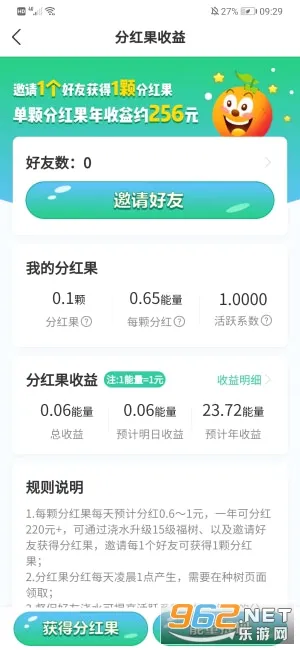 ���ũ��(��ֲ׬Ǯ��Ϸ)v1.2.0 ��׿���ͼ