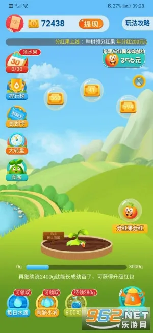 ���ũ��(��ֲ׬Ǯ��Ϸ)v1.2.0 ��׿���ͼ