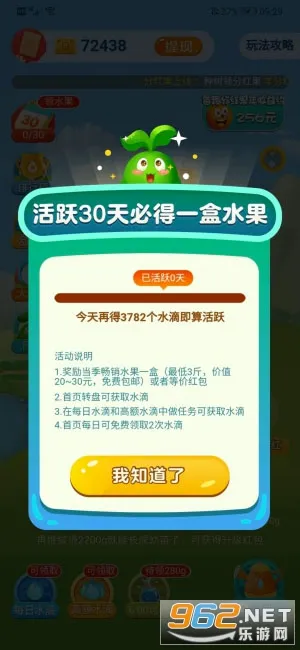 ���ũ��(��ֲ׬Ǯ��Ϸ)v1.2.0 ��׿���ͼ