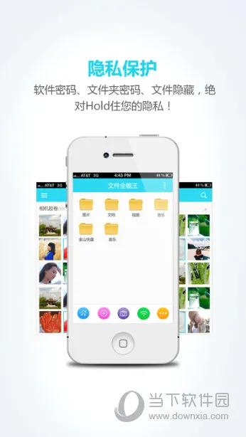 文件编辑器(文件管理工具) 文件编辑器(文件管理工具)