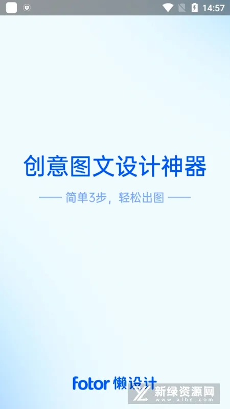 Fotor�����2026�ٷ����°汾v1.0.22.28 ��Ѱ��ͼ