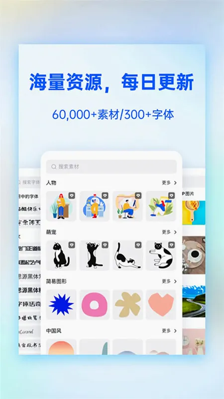 Fotor�����2026�ٷ����°汾v1.0.22.28 ��Ѱ��ͼ