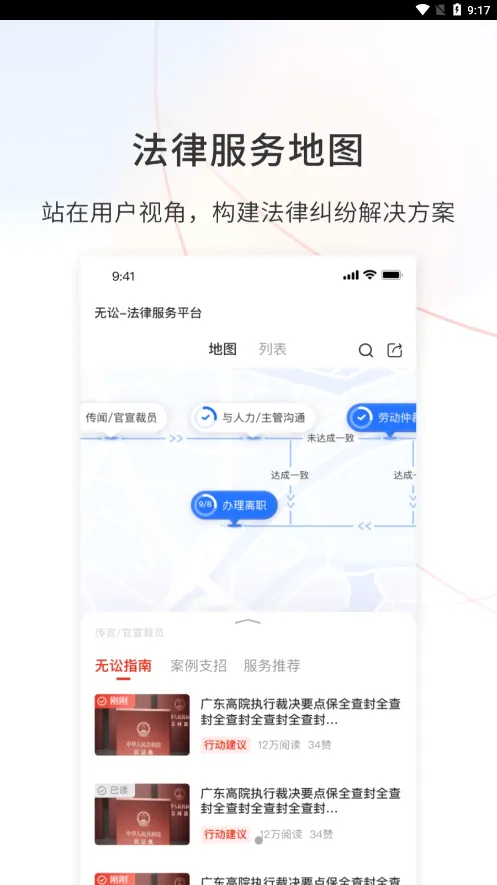 ����2026���°汾v9.9.52 �ٷ������ͼ