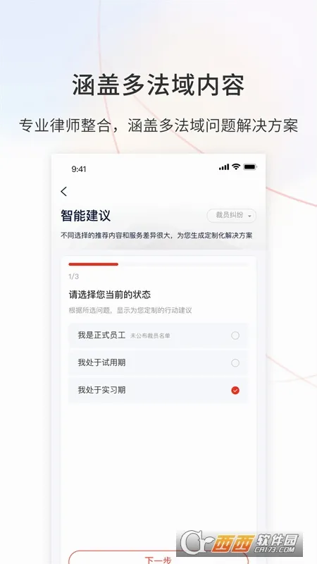 ����2026���°汾v9.9.52 �ٷ������ͼ