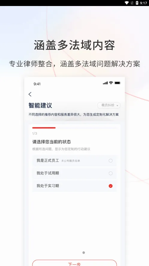 ����2026���°汾v9.9.52 �ٷ������ͼ