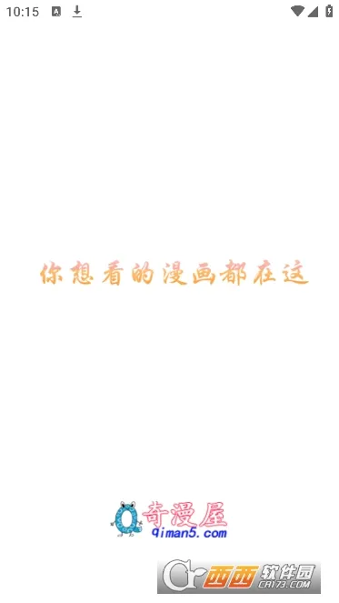 ����������(�����Ķ�ƽ̨)v4.9.3 ��׿���ͼ
