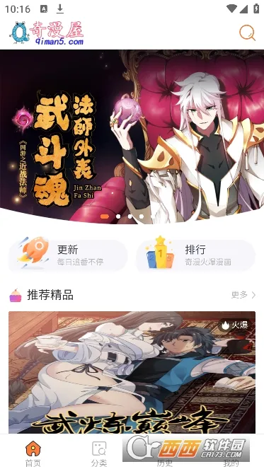 ����������(�����Ķ�ƽ̨)v4.9.3 ��׿���ͼ