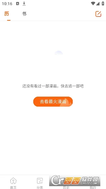 ����������(�����Ķ�ƽ̨)v4.9.3 ��׿���ͼ