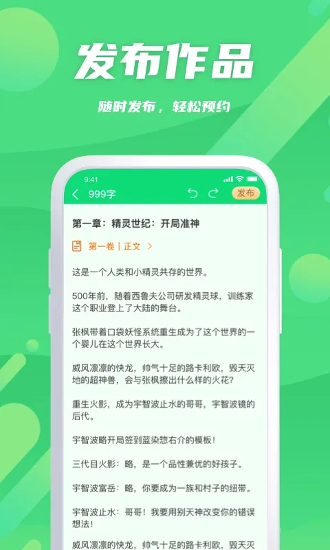 ��¬�������ְ�׿���ֻ���v2.0.9 �ֻ����ͼ