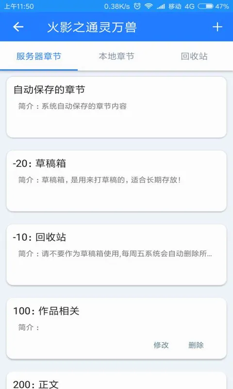 ��¬�������ְ�׿���ֻ���v2.0.9 �ֻ����ͼ