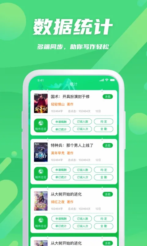 ��¬�������ְ�׿���ֻ���v2.0.9 �ֻ����ͼ