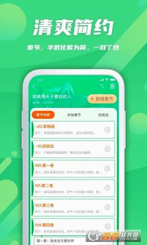 ��¬�������ְ�׿���ֻ���v2.0.9 �ֻ����ͼ