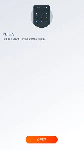 JBL Portable(�����������)v6.9.12 ��Ѱ��ͼ