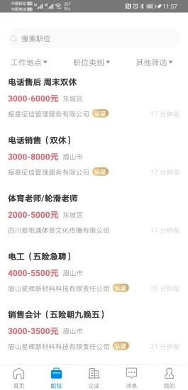 üɽ�˲���2026���°汾v3.0.5 ��Ѱ��ͼ