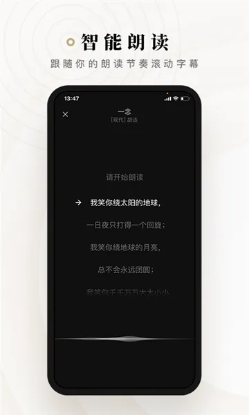 ʫ��(ʫ���ʶ�ƽ̨)v2.3.14 ��׿���ͼ