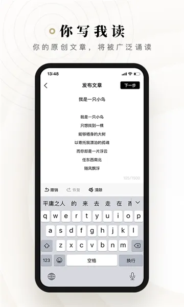 ʫ��(ʫ���ʶ�ƽ̨)v2.3.14 ��׿���ͼ