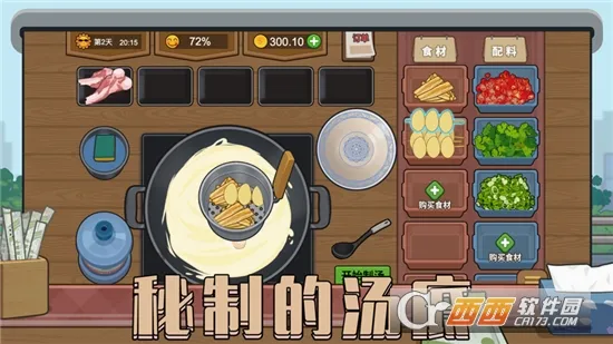 ����ҹ��̯(ҹ�о�Ӫ��Ϸ)v1.0.1 ��׿���ͼ