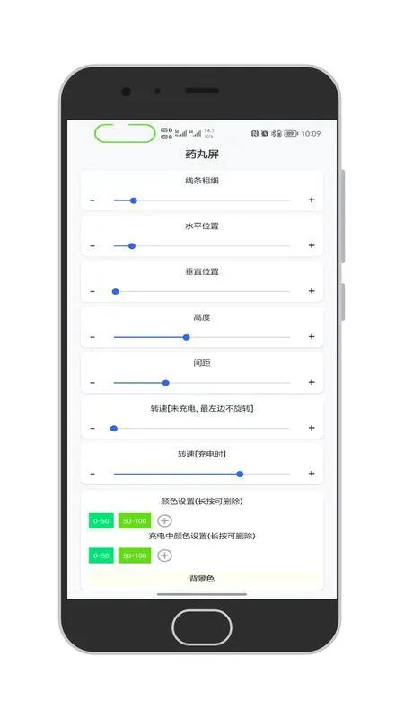 ֪ͨ������(������֪ͨ����)v1.4.2 ��Ѱ��ͼ