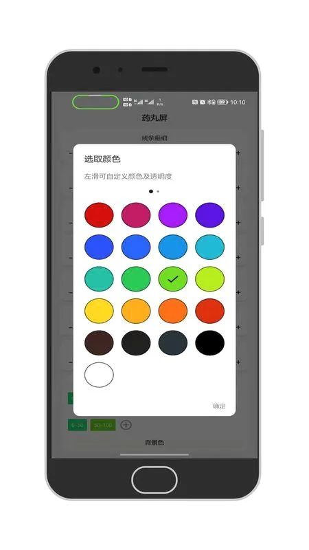 ֪ͨ������(������֪ͨ����)v1.4.2 ��Ѱ��ͼ