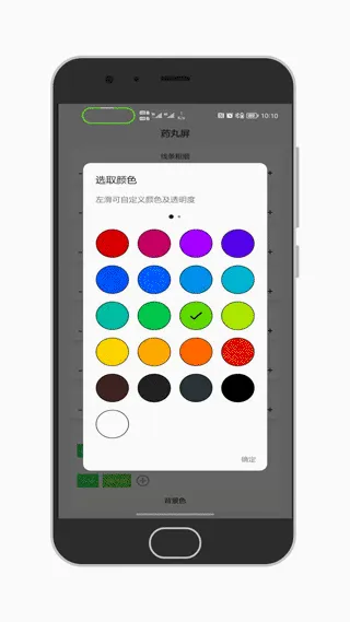 通知呼吸灯(呼吸灯通知软件) 通知呼吸灯(呼吸灯通知软件)