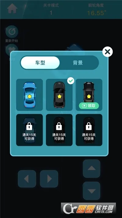 ͣ������2026�ٷ����°汾v1.0 ��׿���ͼ