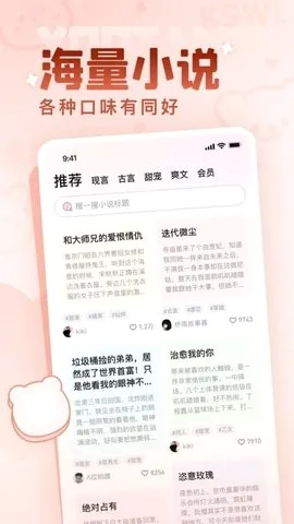 有糖(小说创作社区) 有糖(小说创作社区)