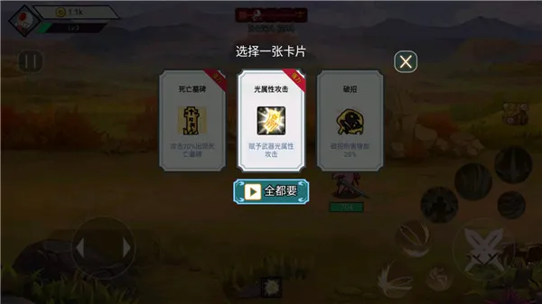 阿拉德战争(DNF动作手游) 阿拉德战争(DNF动作手游)