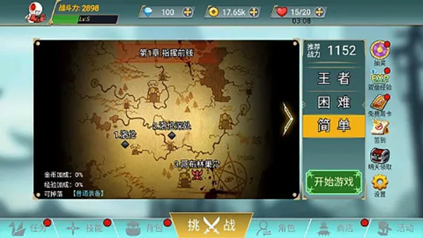 ������ս��(DNF��������)v1.0.0 ��Ѱ��ͼ