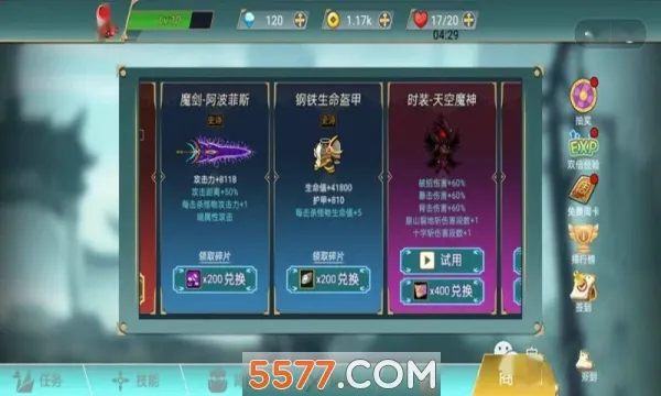 ������ս��(DNF��������)v1.0.0 ��Ѱ��ͼ