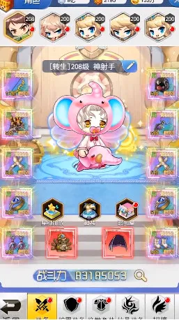 �ҵ�ð������(ɳ��ð����Ϸ)v1.2 ��׿���ͼ