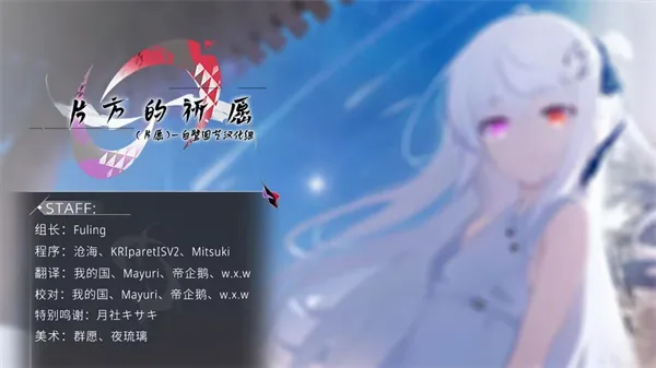 Ƭ������Ը(����Ԫ����Ů��Ϸ)v1.01 ��Ѱ��ͼ