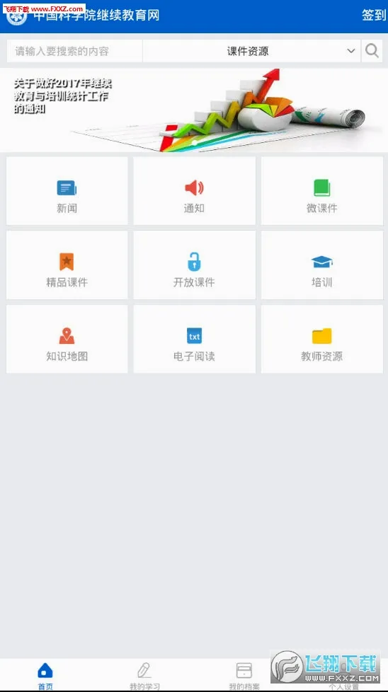 ��������(�ݿ���������ƽ̨)v2.8.95 ��Ѱ��ͼ